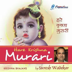 Hare Krishna Murari image