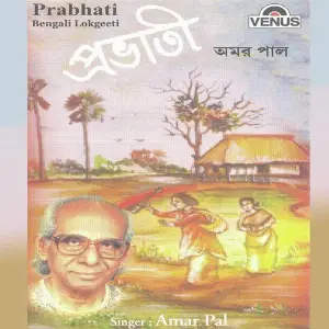 Prabhati image