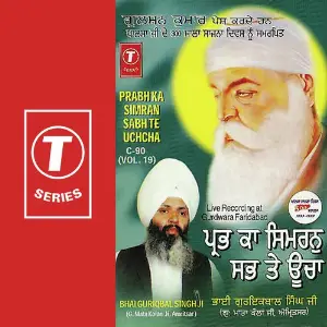 Prabh Ka Simran Sabh Te Uchcha (Vol. 19) image