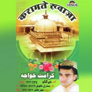 Karamate Khwaja image