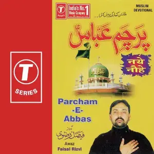 Parcham-E-Abbas image