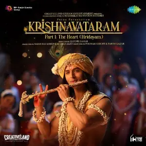 Krishnavataram - Part 1 The Heart (Hridayam) image