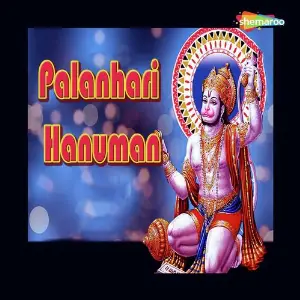 Palanhari Hanuman image