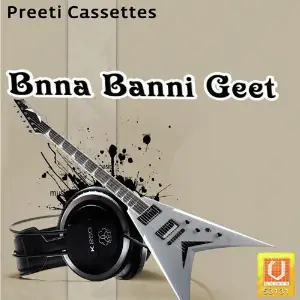 Bnna Banni Geet image