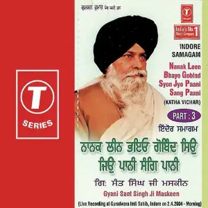 Indore Samagam Nanak Leen Bhayo Gobind Syon Jyo Paani Sang Paani (Part 3) image