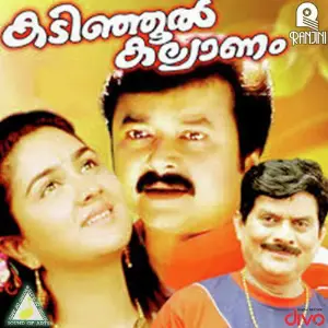 Kadinjool Kalyanam image