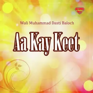 Aa Kay Keet image