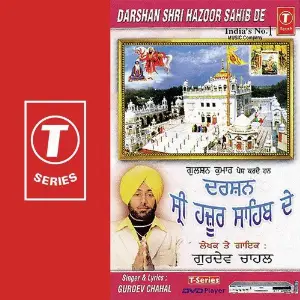 Darshan Shri Hazoor Sahib De image