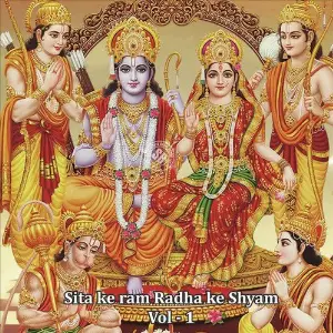 Sita Ke Ram Radha Ke Shyam, Vol. 1 image