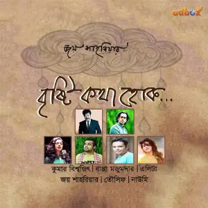 Brishti Kotha Hok image