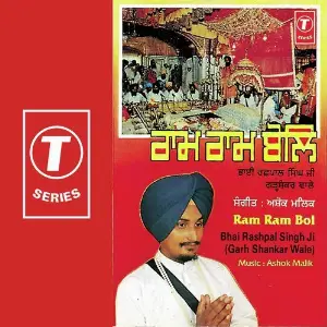 Ram Ram Bol image