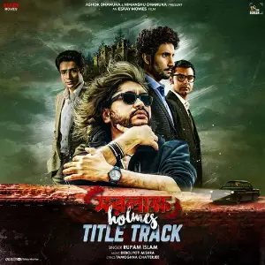 Saralakkho Holmes - Title Track (From Saralakkho Holmes) - Single image
