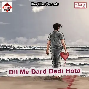 Dil Me Dard Badi Hota image