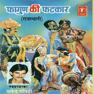 Fagun Ki Fatkaar image