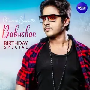 Babusan Birthday Special Songs Various Artists