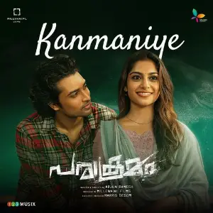 Kanmaniye (From Parakramam) image