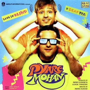Pyare Mohan image