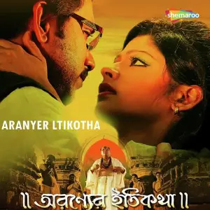 Aranyer ltikotha image