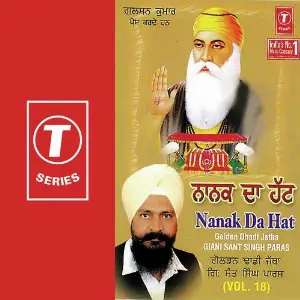 Nanak Da Hat (Vol. 18) image