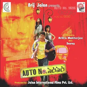 Auto No. 9696 image