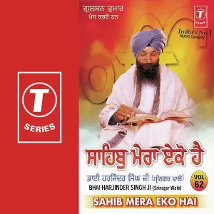 Sahib Mera Eko Hai (Vol. 62) image