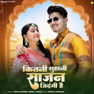 Kitni Suhani Sajan Zindagi Hai image