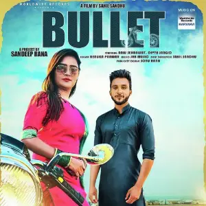 Haryana Ka Bhola Renuka Panwar