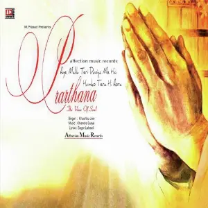 Prarthna The Voice Of Soul (Khushbu Jain) image