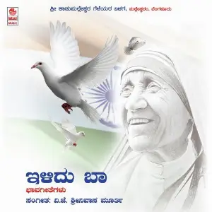 Ilidhu Baa image
