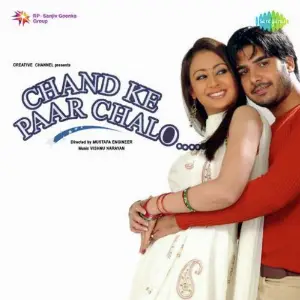Chand Ke Paar Chalo image