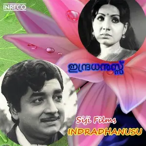 Indradhanussu image