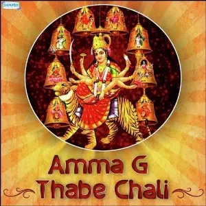 Amma G Thabe Chali image