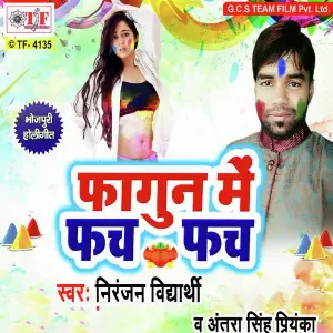 Faagun Me Fach Fach image