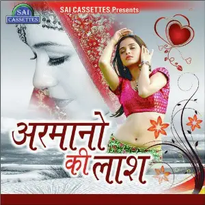 Armano Ki Laash image