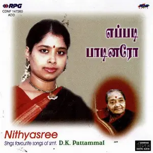 Eppadi Paadinaro - Nityasree image