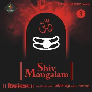 Shiv Mangalam 3 image