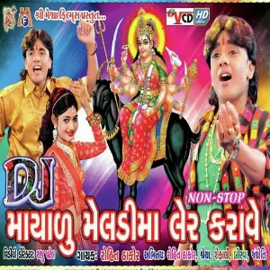 Dj Maha Maya Meldi Ma Ler Karave image