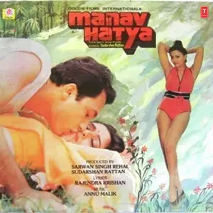 Manav Hatya image
