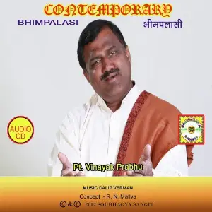 Bhimpalasi image