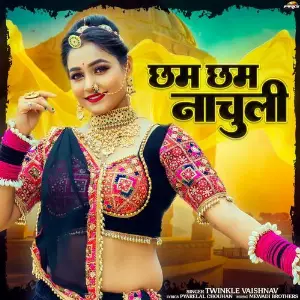 Cham Cham Nachuli image