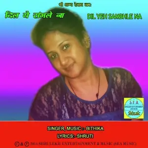 Dil Yeh Sambhle Na image