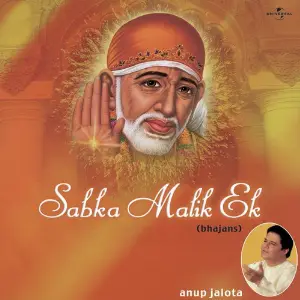 Bhajans - Sabka Malik Ek image
