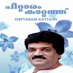 Chittaram Kaattathu image