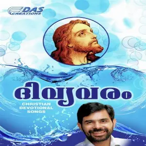 Divya Varam image