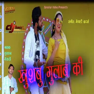 Khushboo Gulab ki image