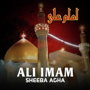 Ali Imam image