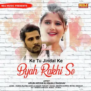 Ke Tu Jindal Ke Byah Rakhi Se image