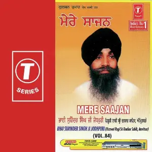 Mere Saajan (Vol. 84) image