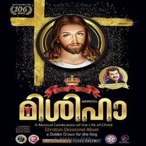 Karthavam Mishiha image