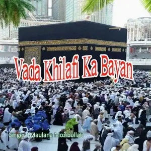 Vada Khilafi Ka Bayan image